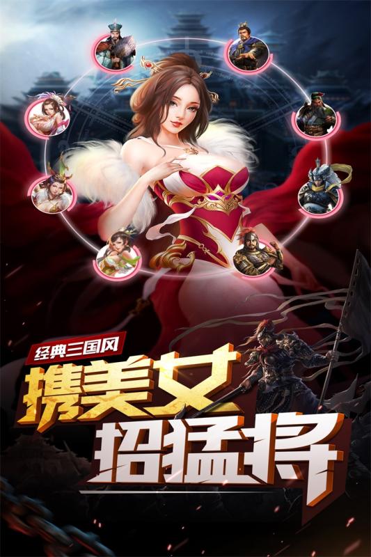 妖姬OL手游九游版  v1.9.6图3