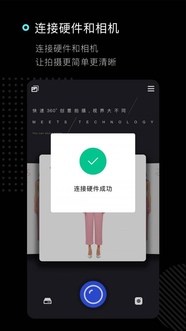 时巷摄影版  v2.2.1图2