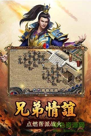 冰雪沙捐版手游  v2.0图4