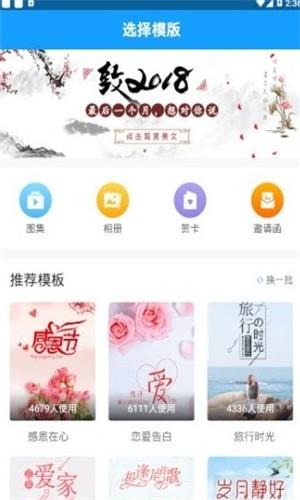 音乐读图  v1.1.1图1