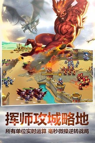 魔幻英雄手游果盘版  v4.0.0图3