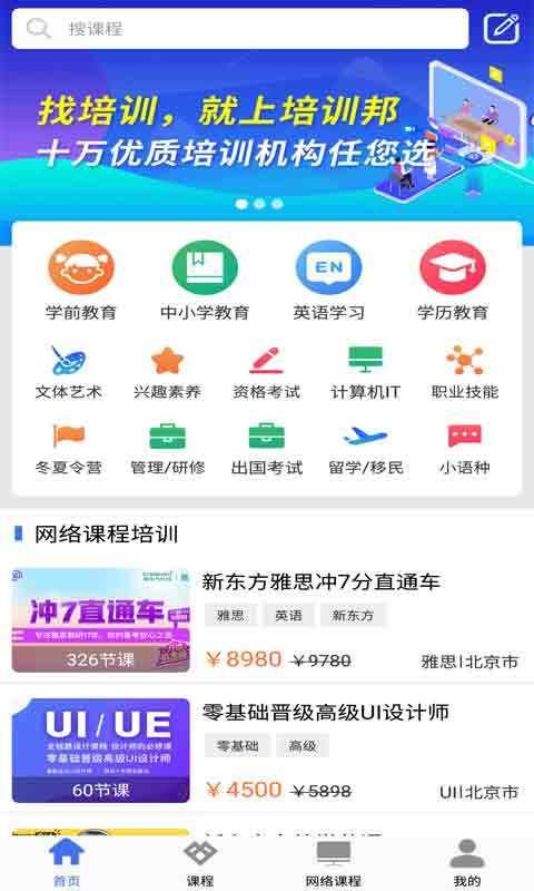 卡点特效视频剪辑  v3.5.0图2