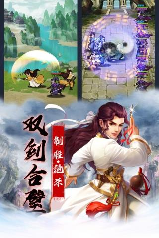 大掌门2应用宝版本  v3.2.0图3