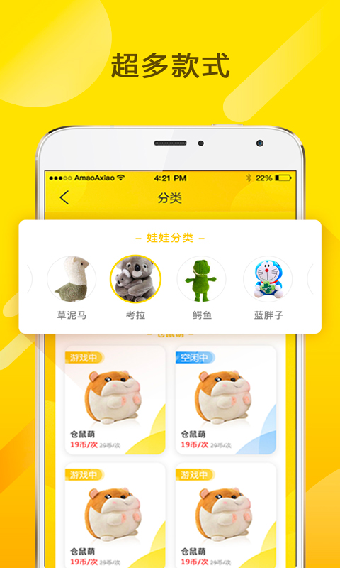 免费夹娃娃  v1.2.1图4