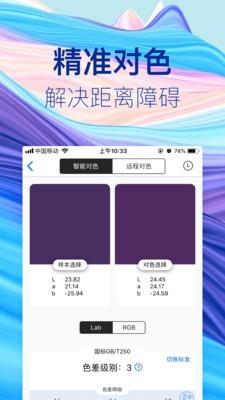 小蜥  v1.8.2图2