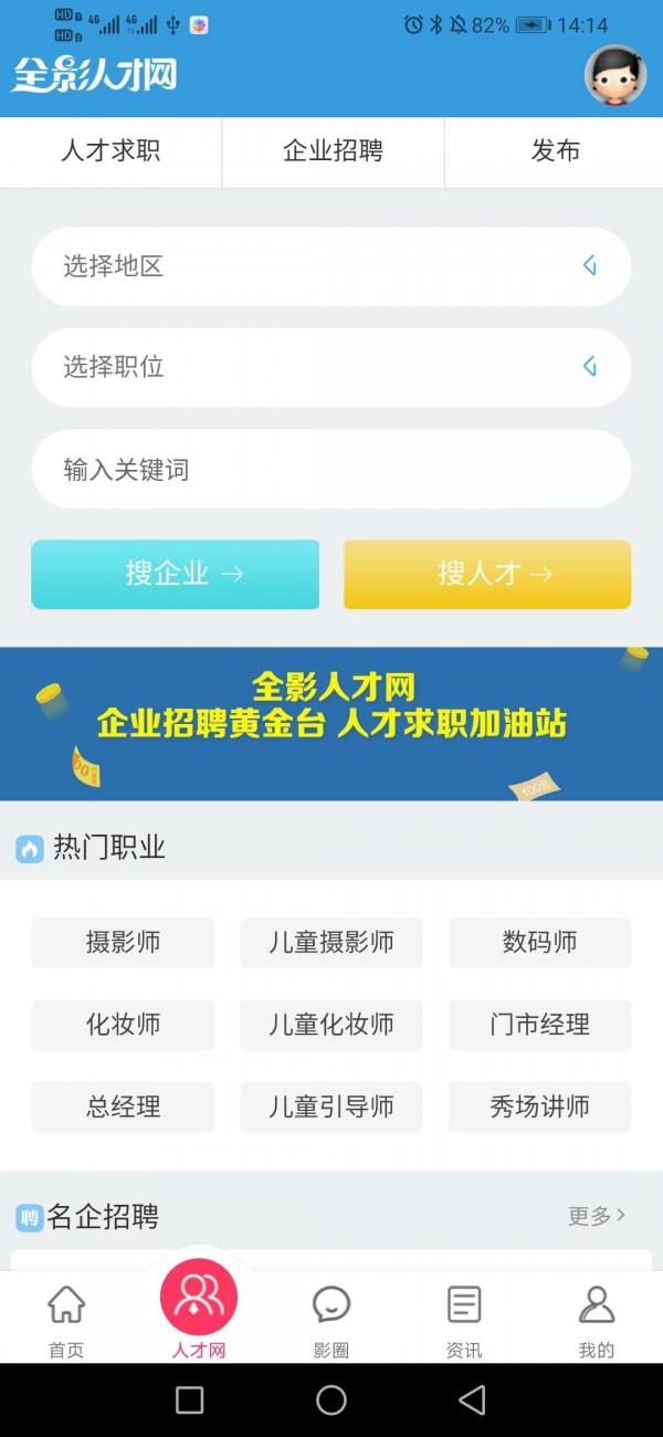 全影  v6.8.8图4