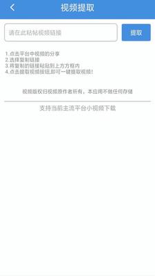 去水印  v3.0.0图4