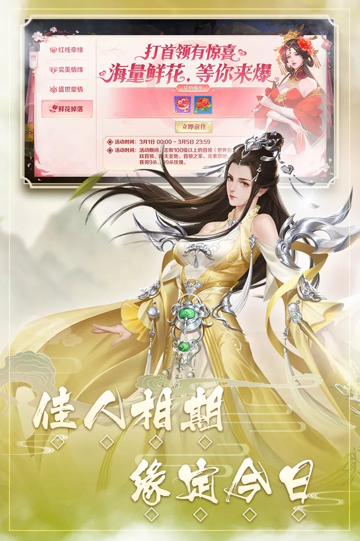 修魔无双手游  v1.8.2图4