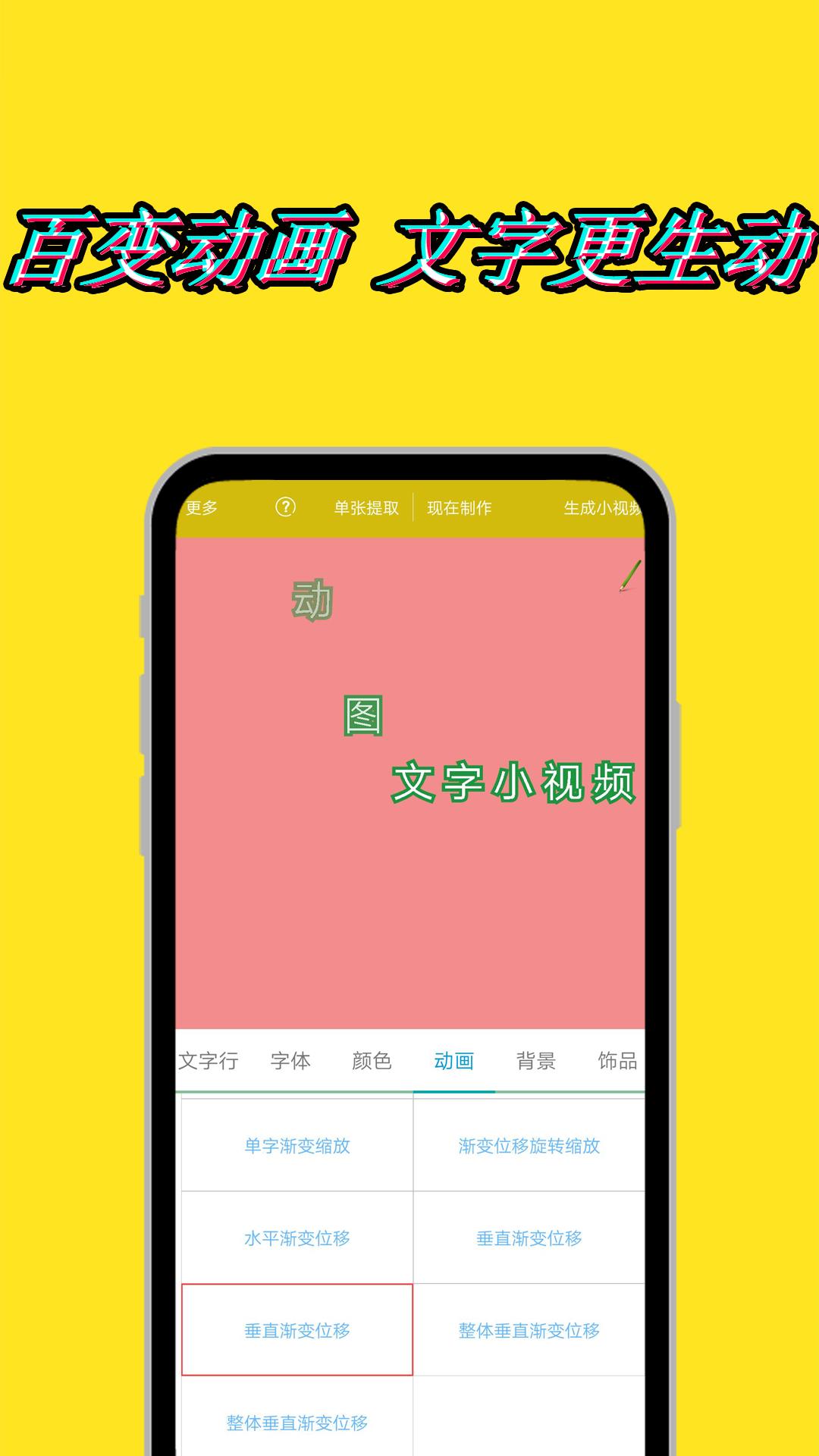 图片视频编辑  v2.0.9图3