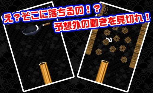 udon乌冬滑溜溜