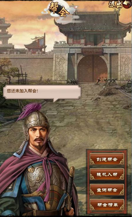 官升九品内购破解版  v1.0图1