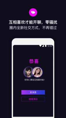 丝目  v1.0.2图2