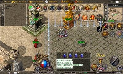 魔魂超变传奇  v1.8图2