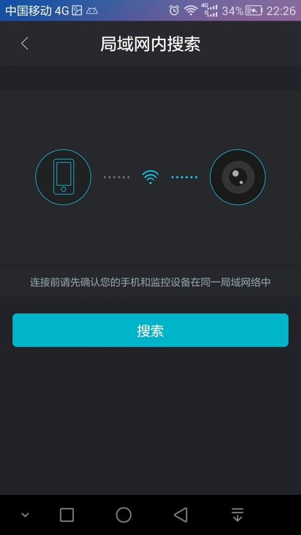 瞄王  v1.0.4图4