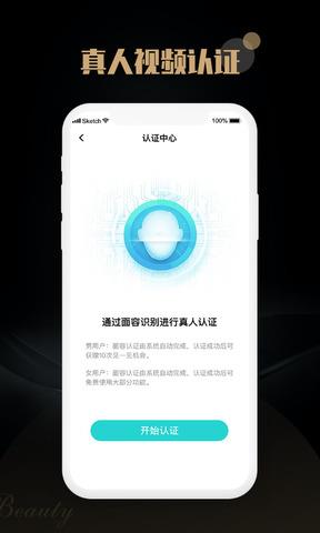 旅尤  v3.7.2图5