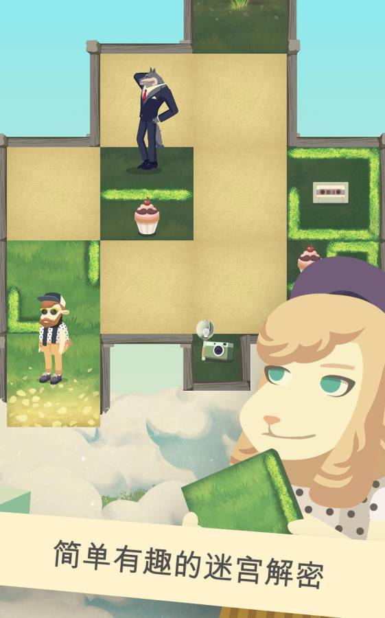 Hipster Sheep(嬉皮小羊)  v1.0.4图1