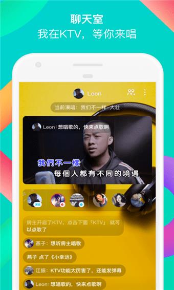 陌陌  v8.24.1图1