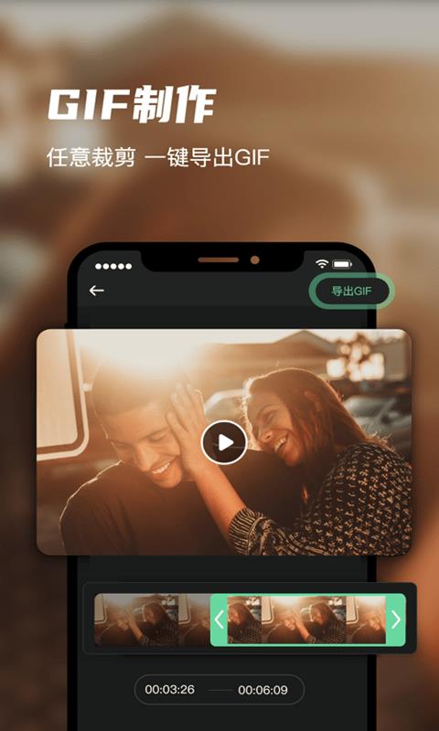 录屏剪辑管家  v1.2图5