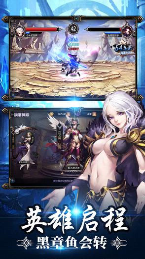 地城勇者手游  v1.0图4