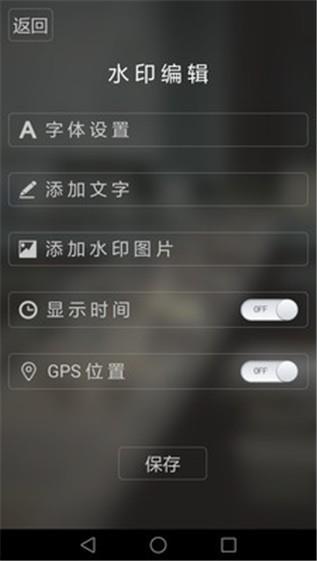 时间美图相机  v5.6.7图1