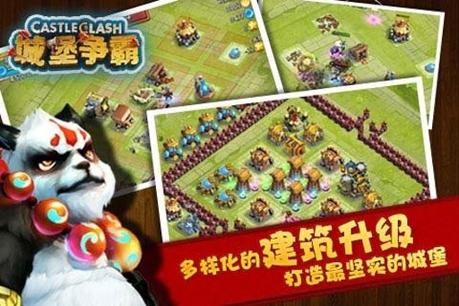 城堡争霸遗落之境  v1.0.5图2