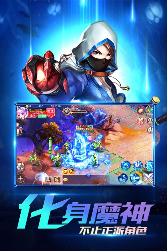 龙族契约手游果盘版  v1.0.3图3