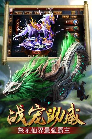 三打白骨精手游小米版  v1.6.2图2