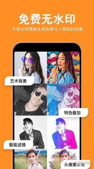 热狗极速修图  v3.7.03图4