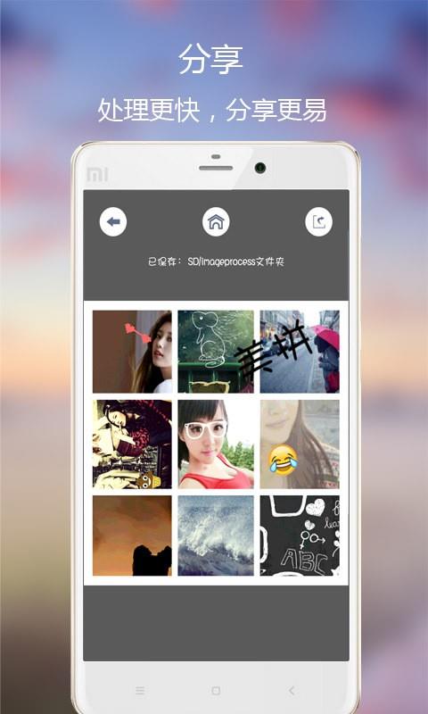 美拼  v2.8.2图4