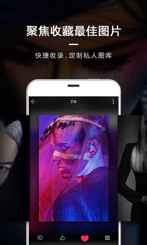 女孩美丽拍  v3.2.0图3