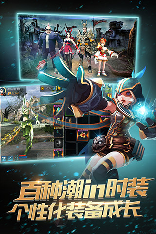 时空之刃腾讯版  v1.1.0图5