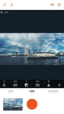 小蚁全景  v1.0.4图2