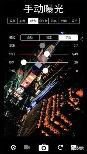 XN专业手动相机  v2.6图3