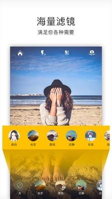 微相机  v3.2.0图2