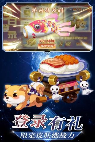 忍者大乱斗加强版  v3.9.6图5