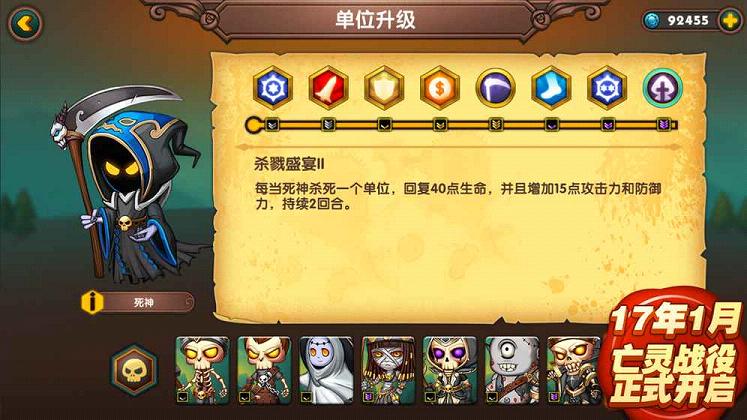 军团战争手游  v1.0.9图5