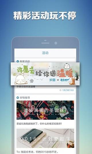 织图  v3.2.5图3