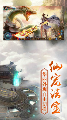 魔神战纪手游  v2.2.19图2