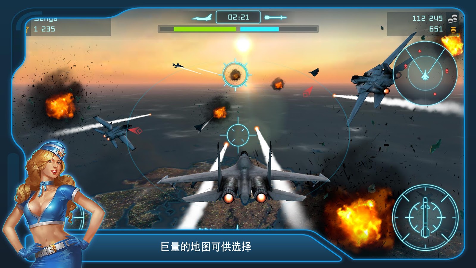 战斗机大战Battle of Warplanes  v1.9.3图3