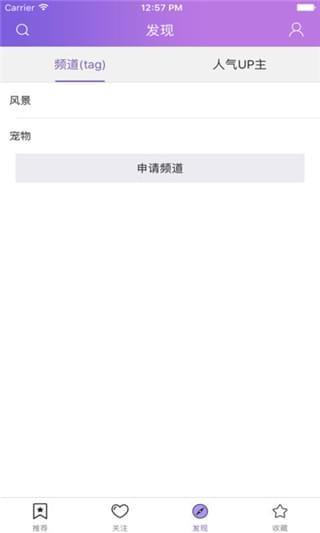 私房社  v2.0.0图1