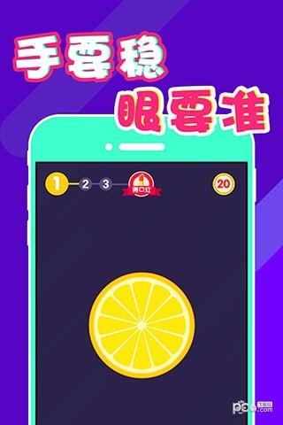 全民口红机  v1.1.5图2