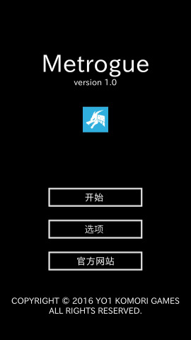 地牢武士汉化版  v1.0图1