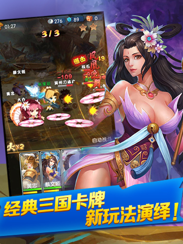 口袋无双BT版  v1.0.0图1