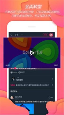 神剪辑短视频  v6.0.3图5