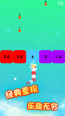 球球与白块大战  v3.2.9图2