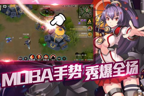 次元大作战腾讯版  v2.16图3