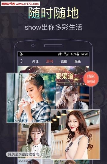 可乐直播间手机版  v1.2.0.6图4