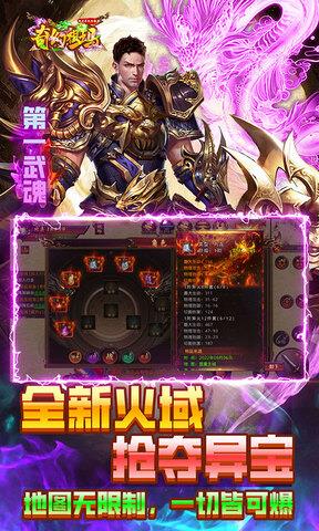 奇幻祖玛双刀传奇手游官网版  v1.0图3