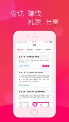 多米粒  v1.8.2图5