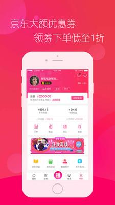 多米粒  v1.8.2图3